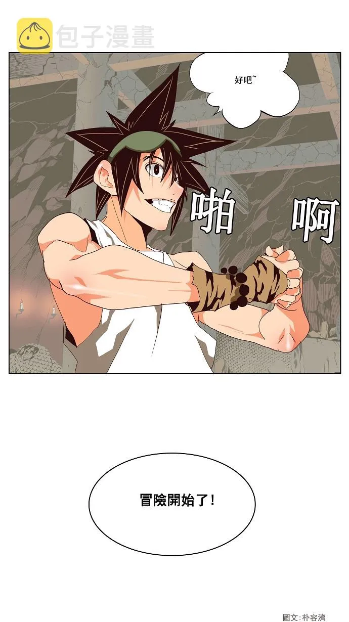 第124话 第38页