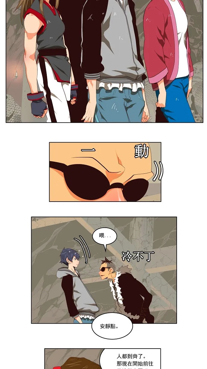 第125话 第5页
