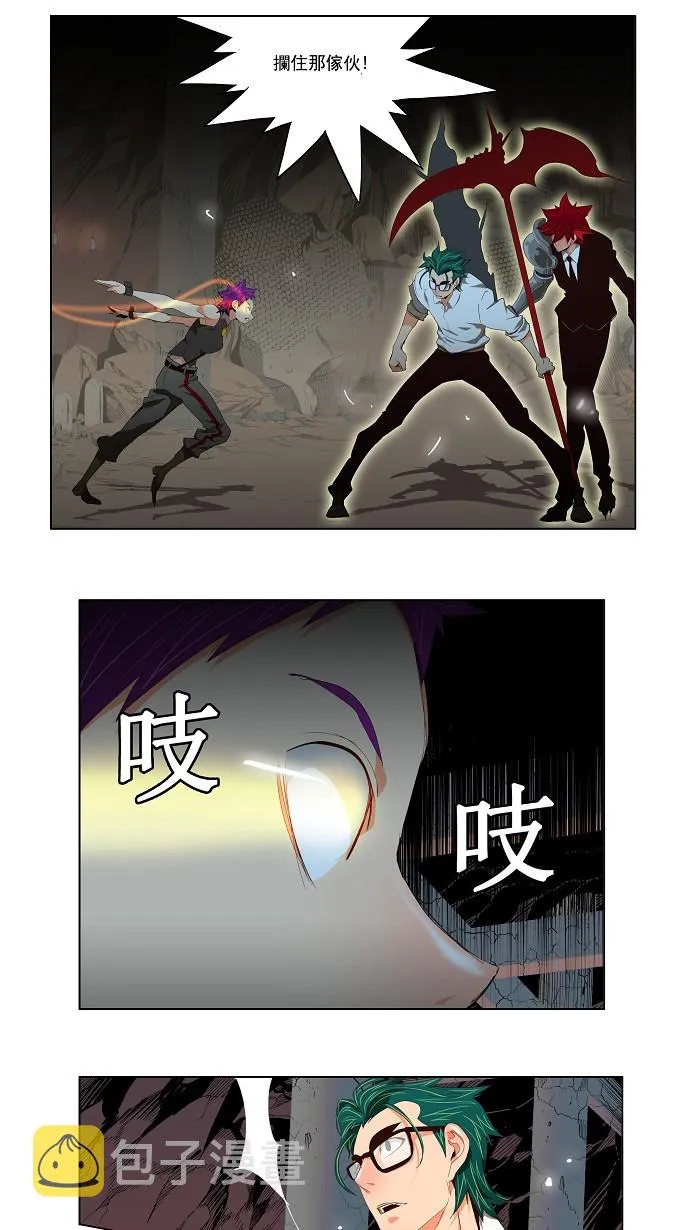 第125话 第10页