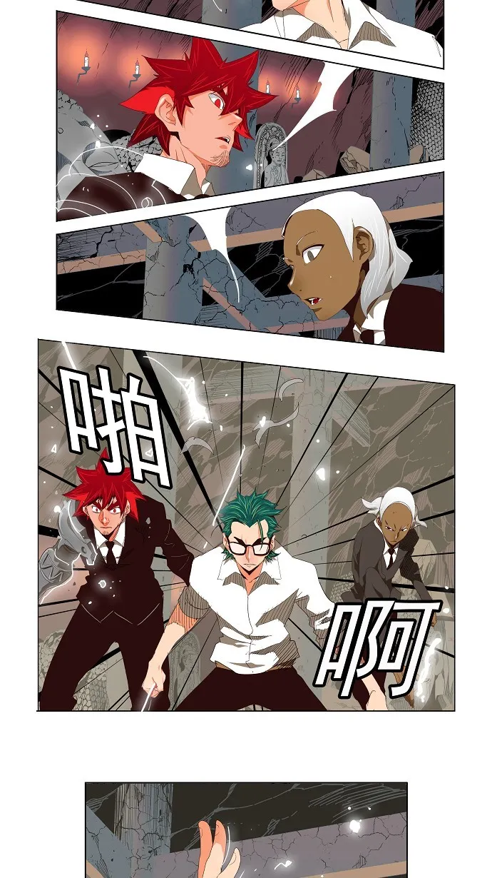 第125话 第11页