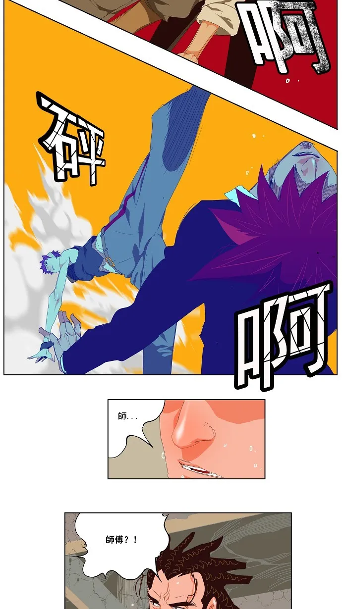 第125话 第13页