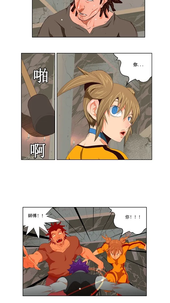 第125话 第14页