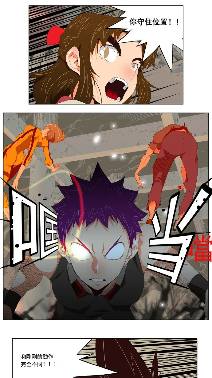 第125话 第15页
