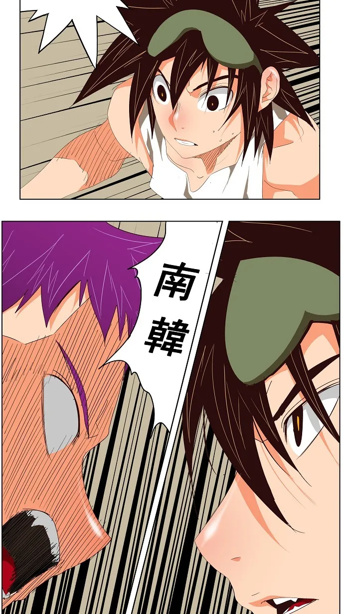 第125话 第16页