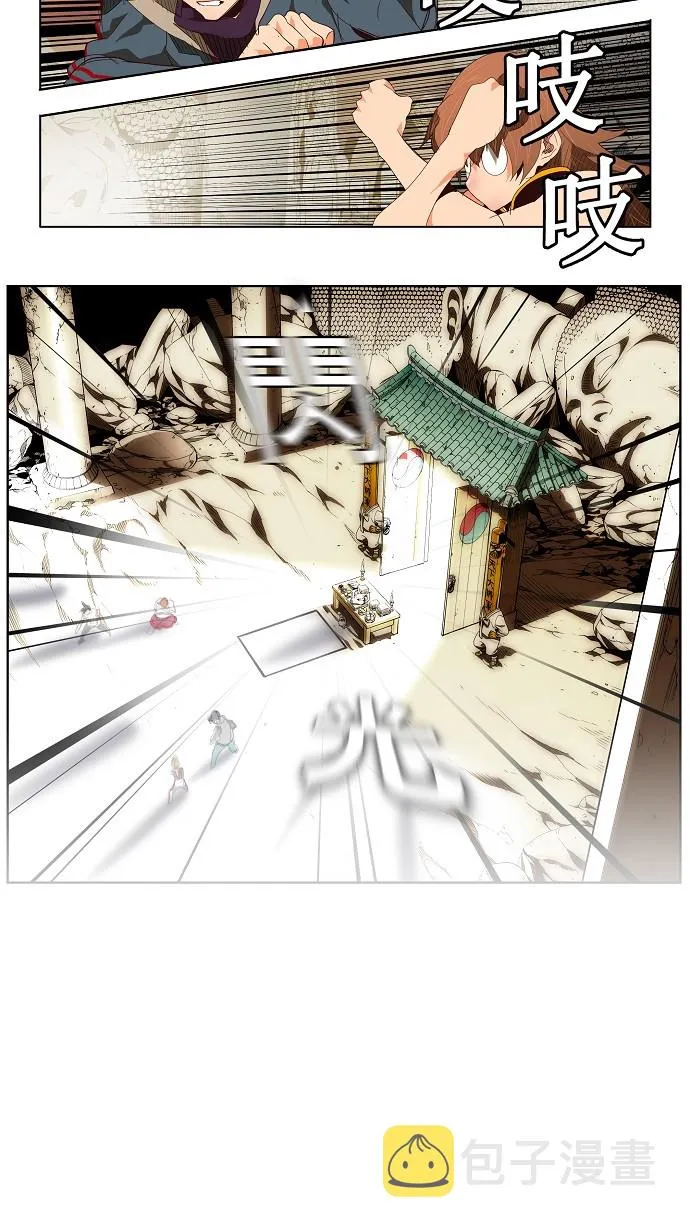 第125话 第18页