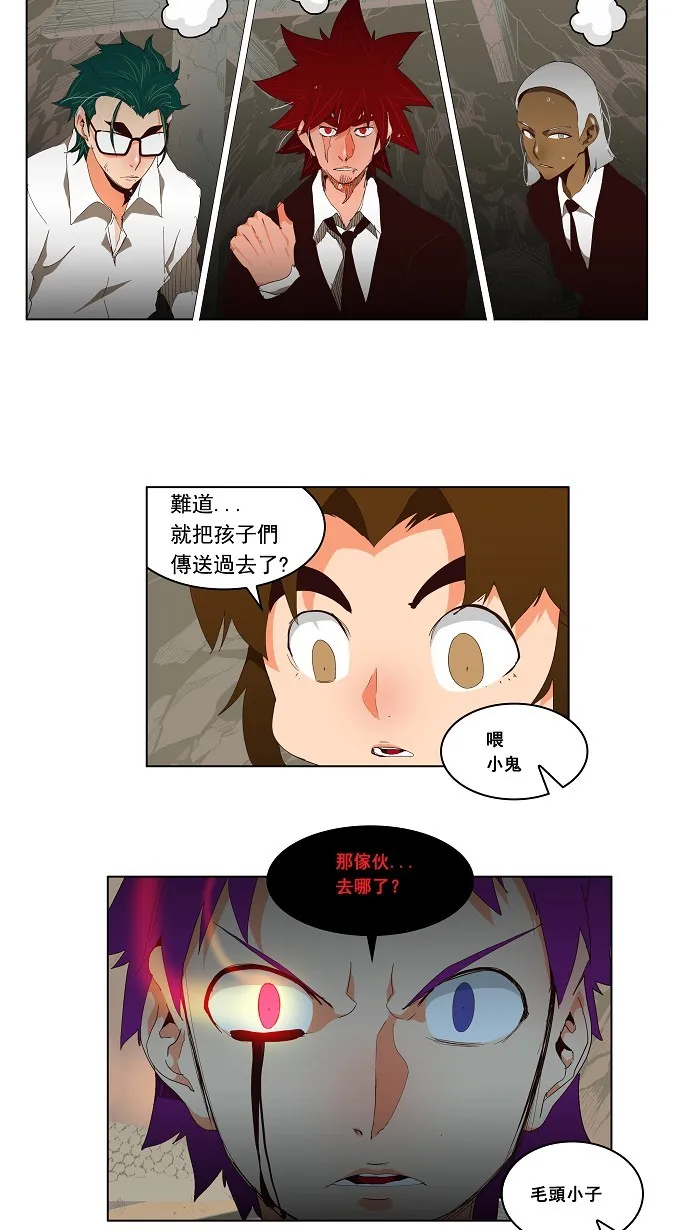 第125话 第21页
