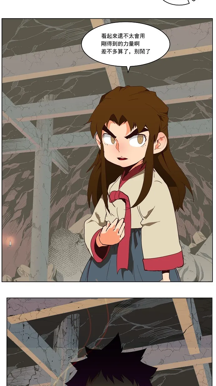 第125话 第22页