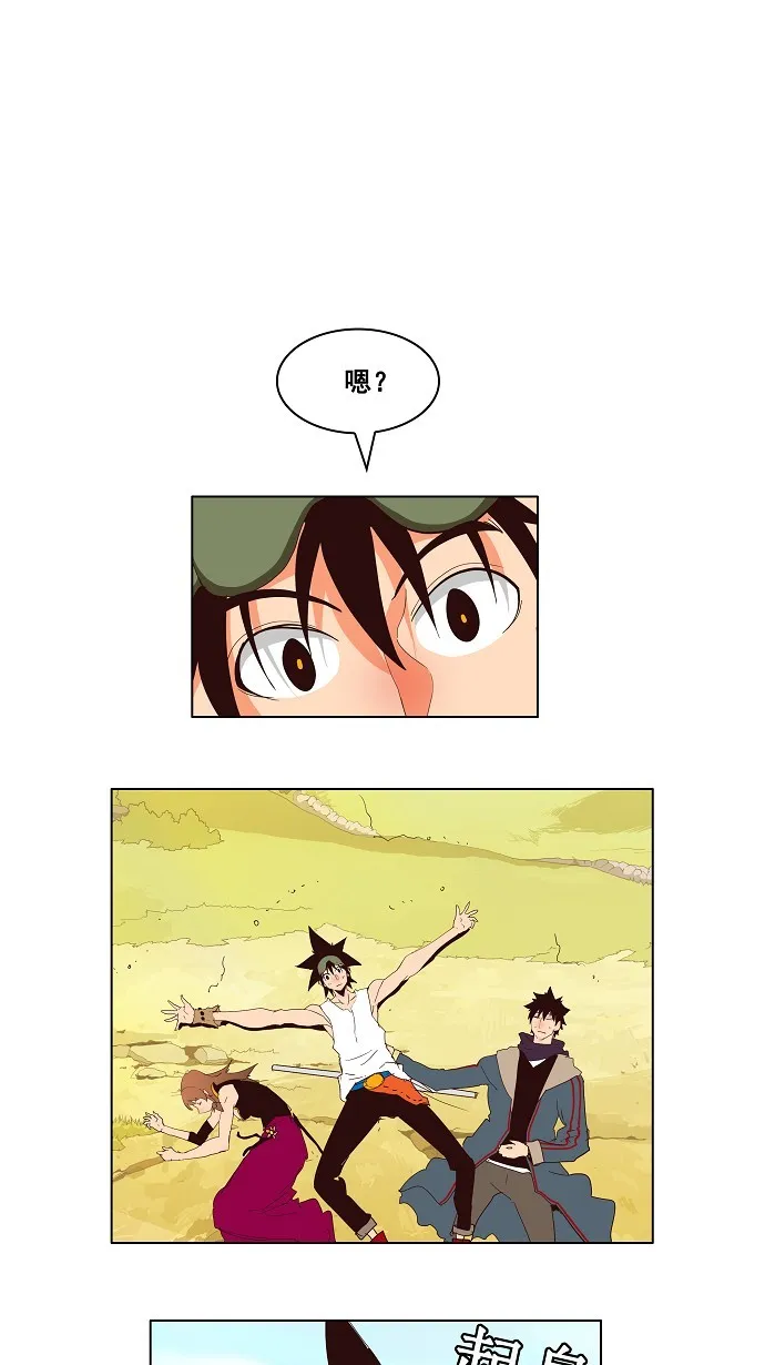 第125话 第24页