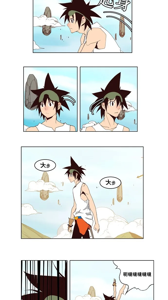 第125话 第25页