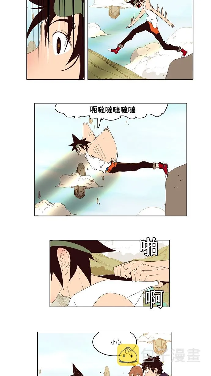 第125话 第26页