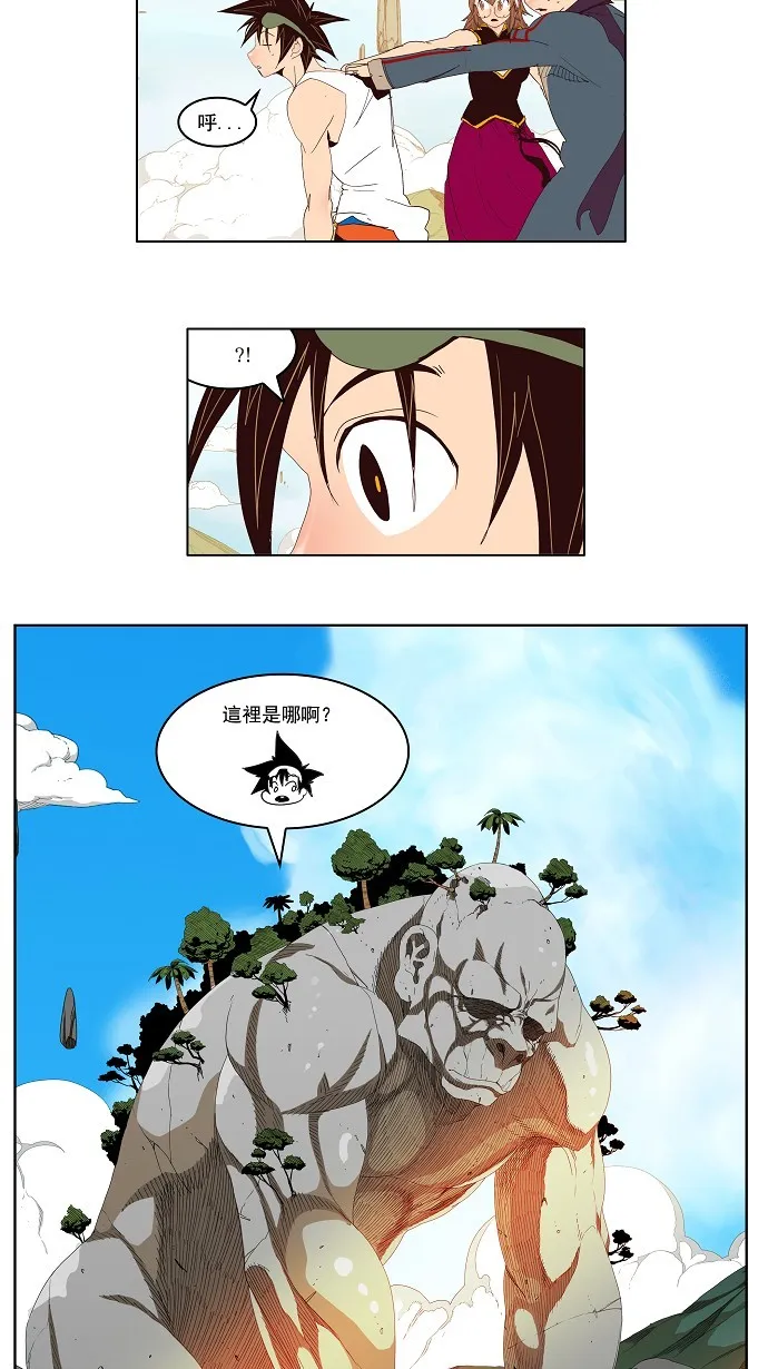 第125话 第27页