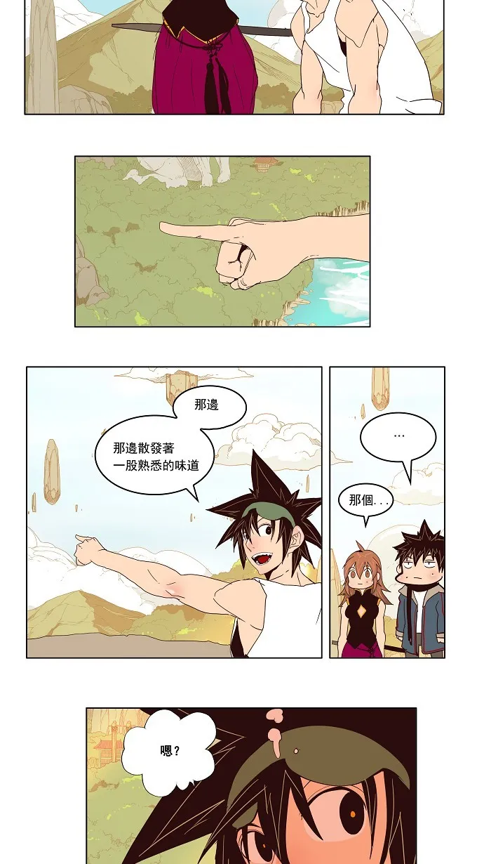 第125话 第30页