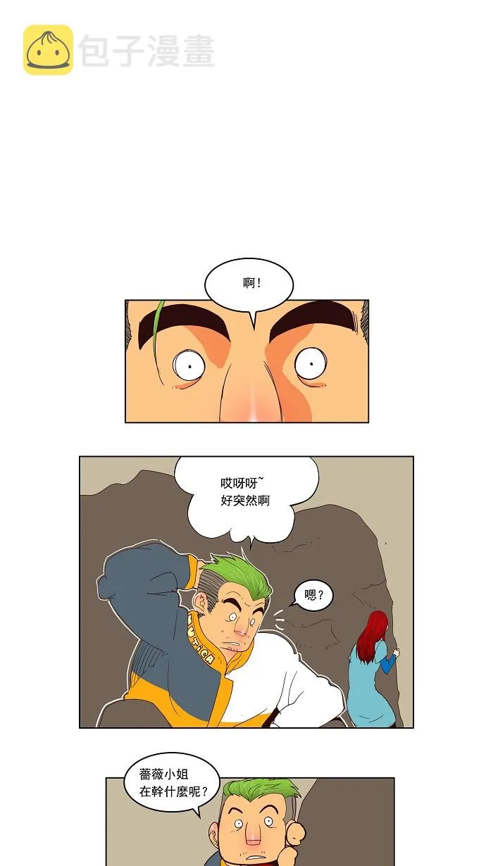 第125话 第32页