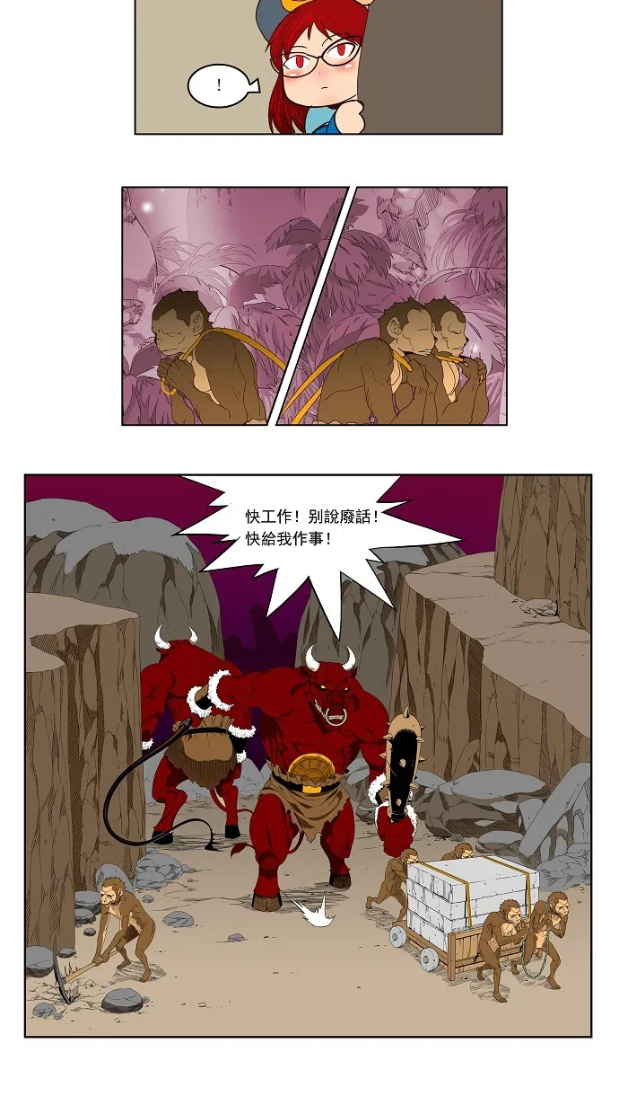 第125话 第33页