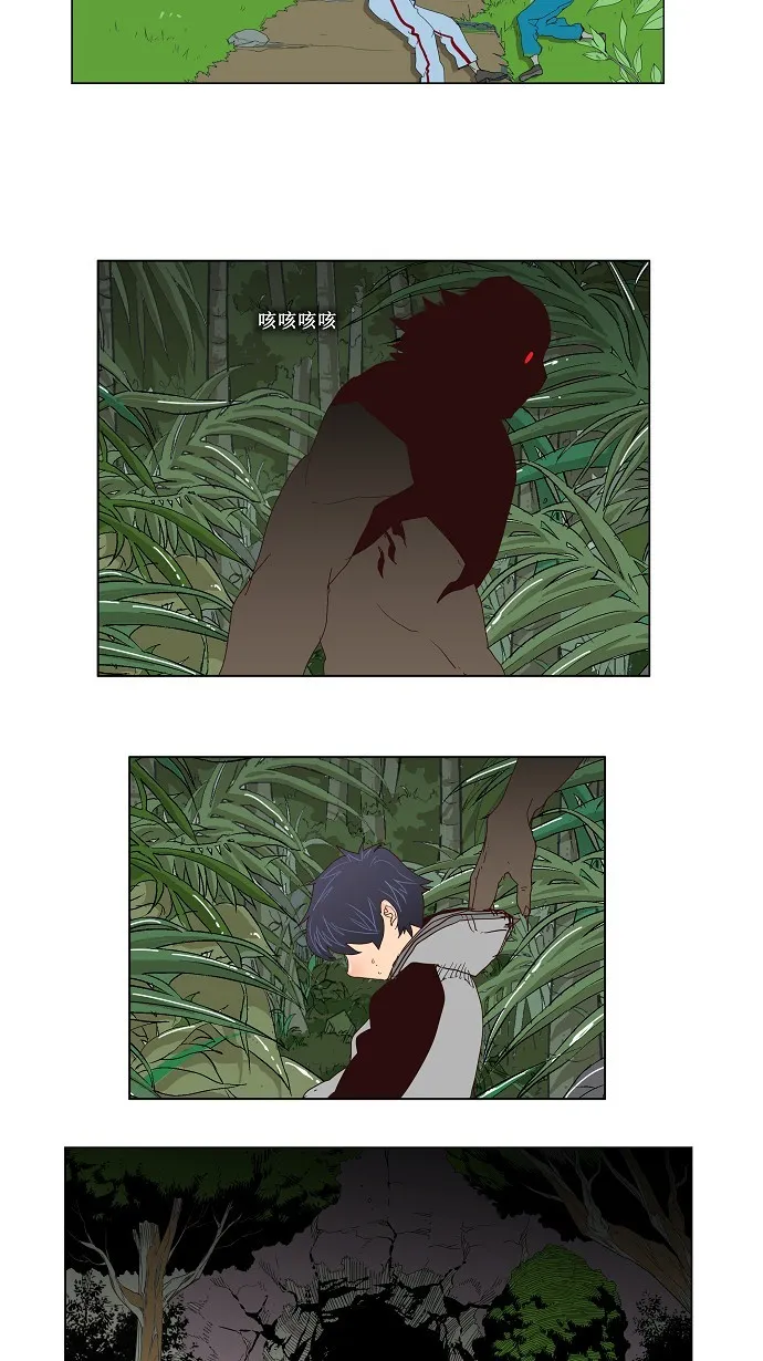 第125话 第36页