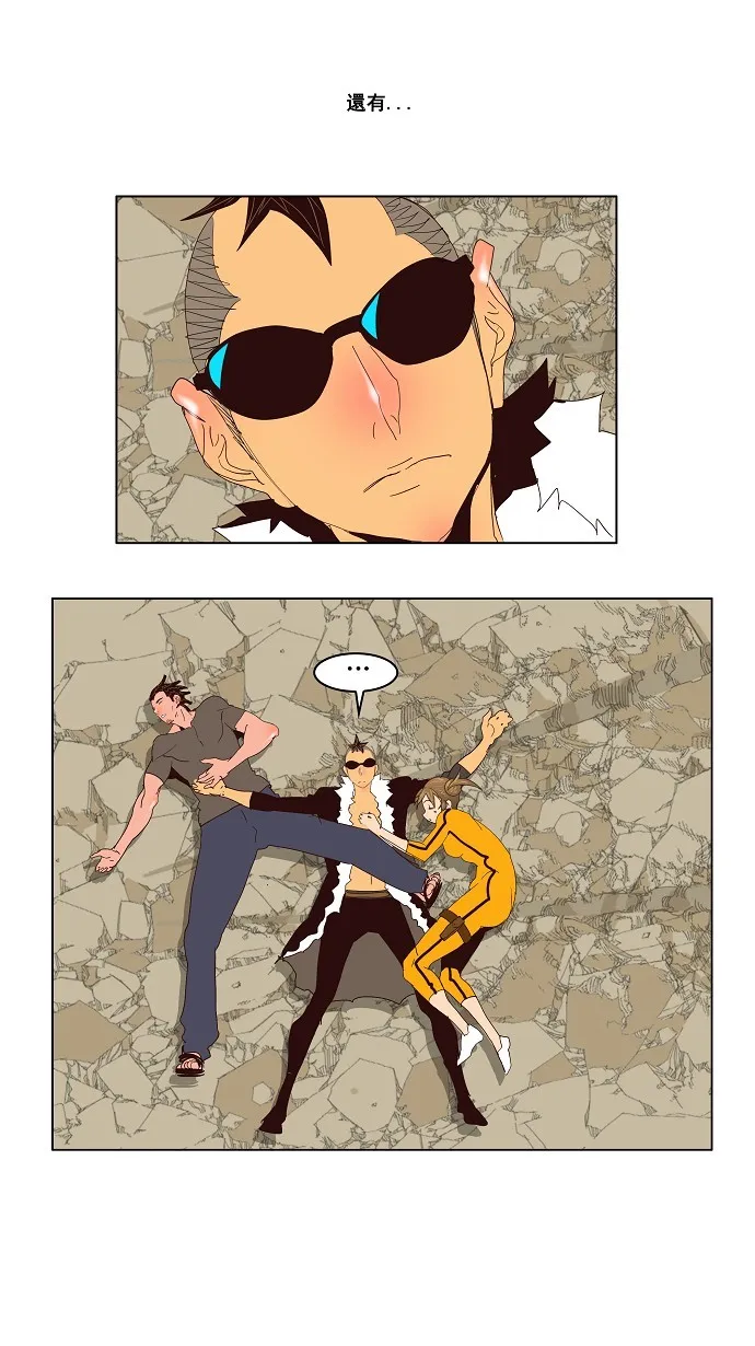 第125话 第39页