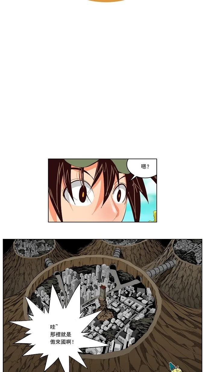 第126话 第3页