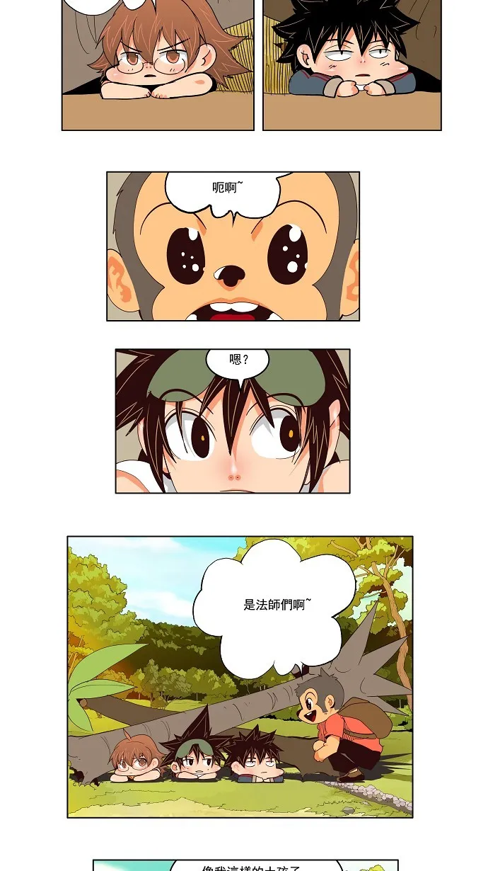 第126话 第10页