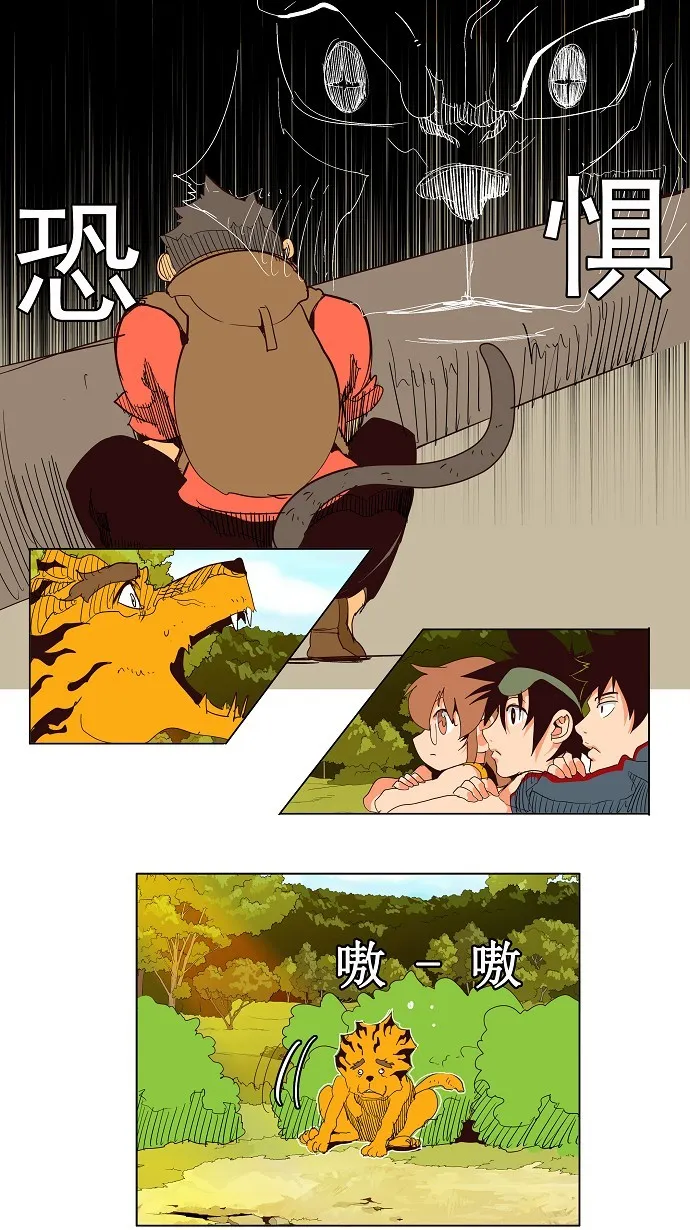 第126话 第13页