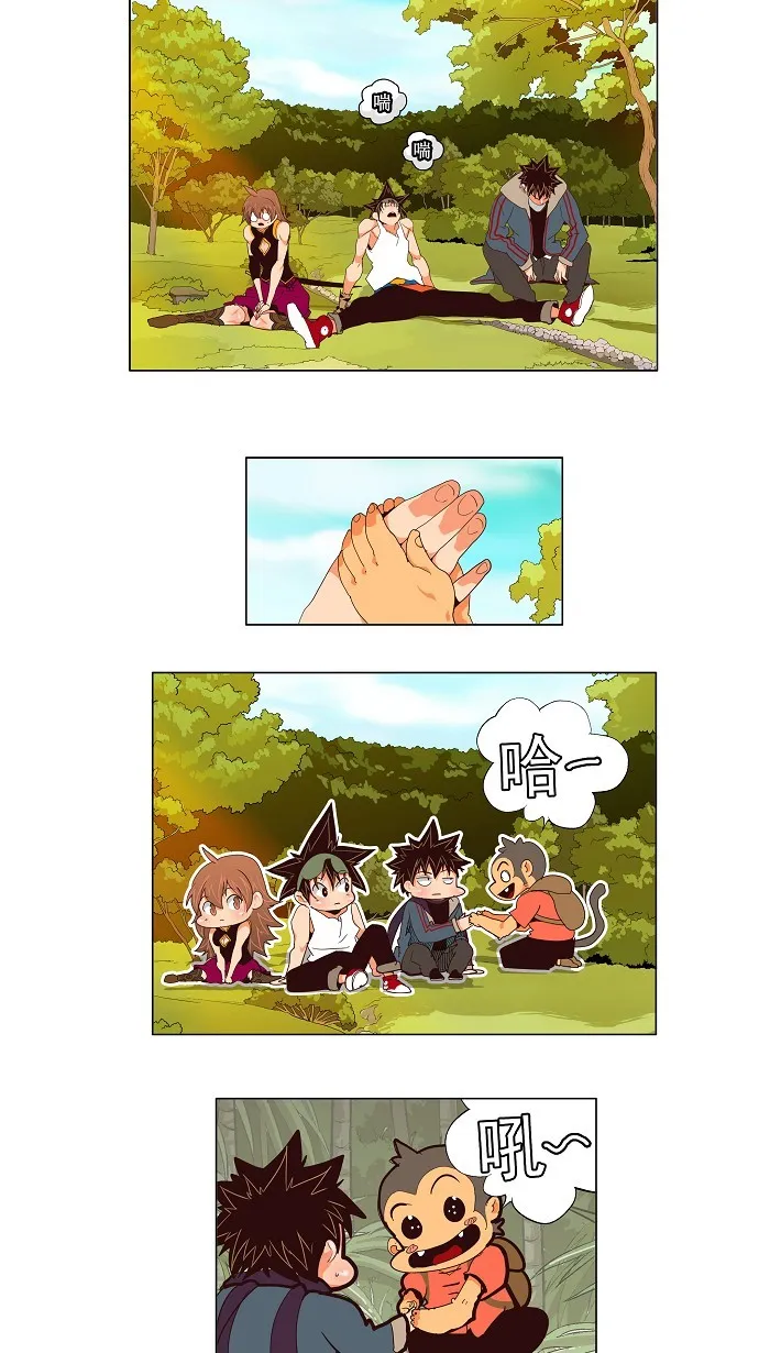 第126话 第15页