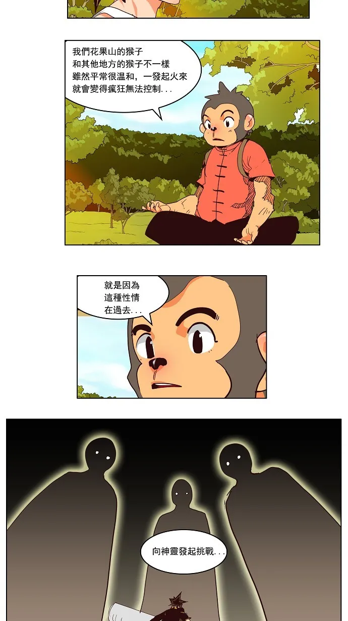 第126话 第19页