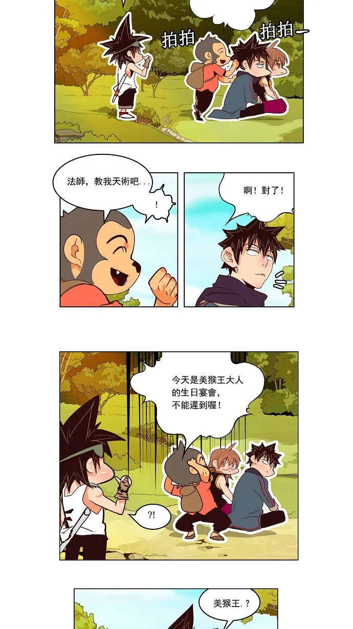 第126话 第24页