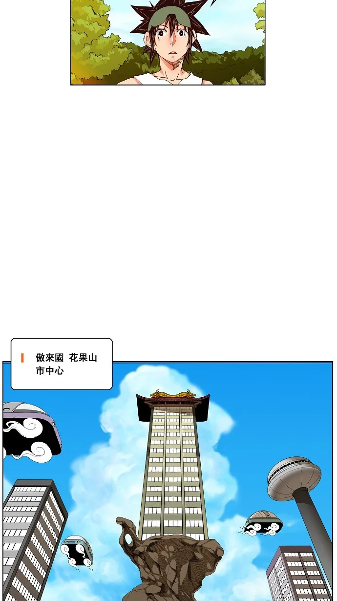第126话 第25页