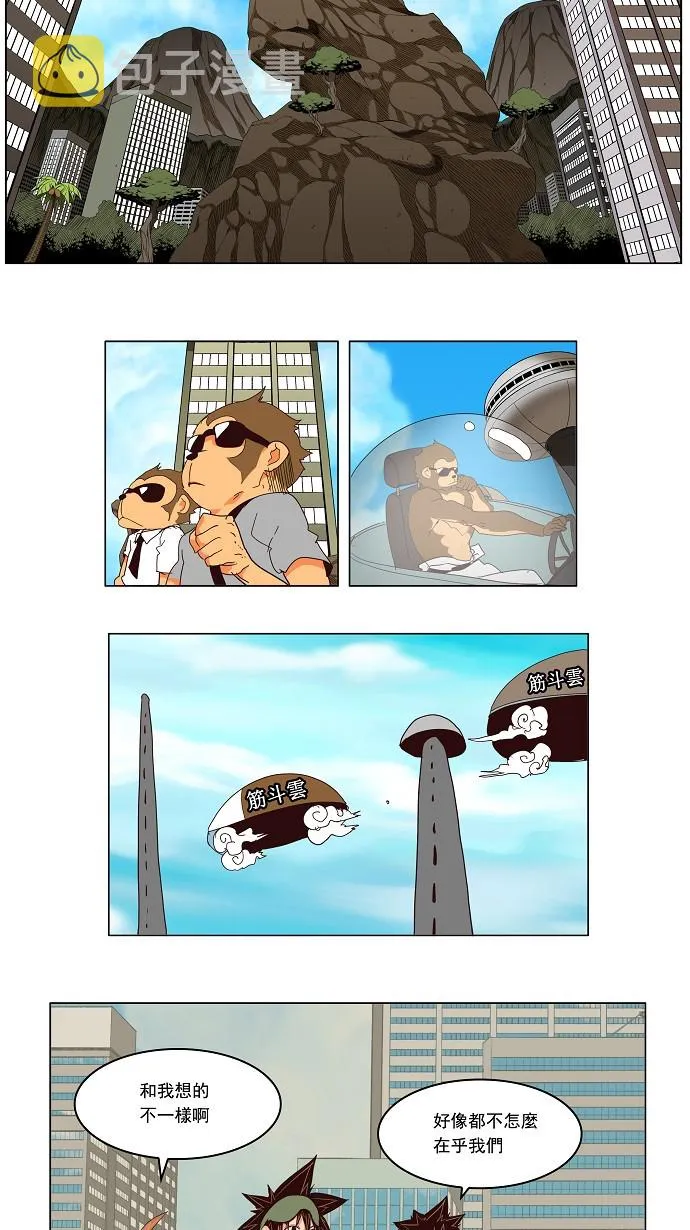 第126话 第26页