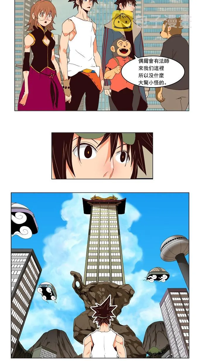第126话 第27页