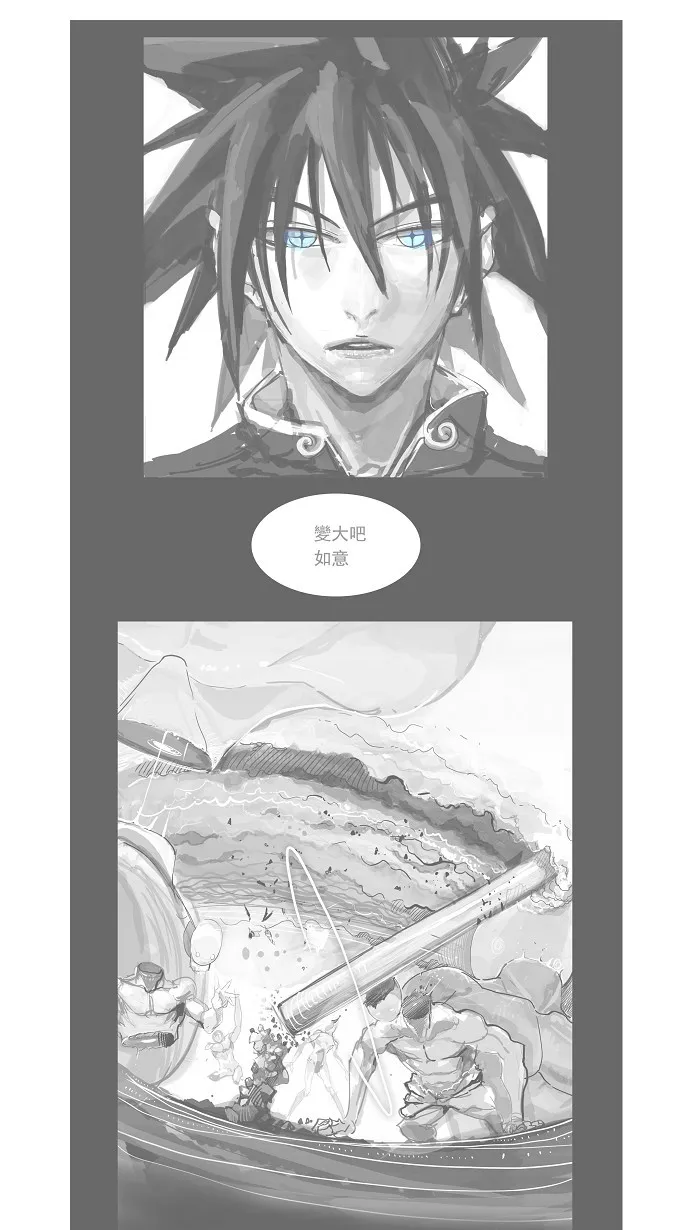 第126话 第28页