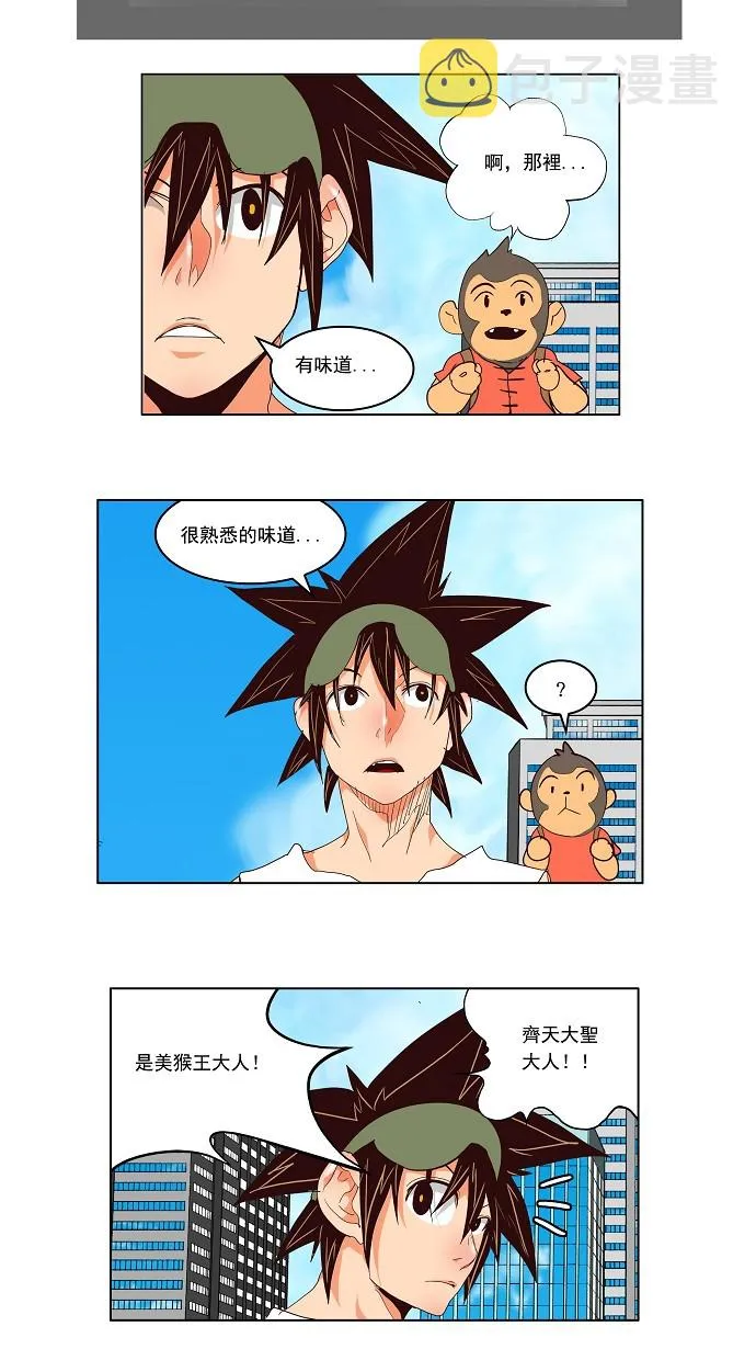 第126话 第29页