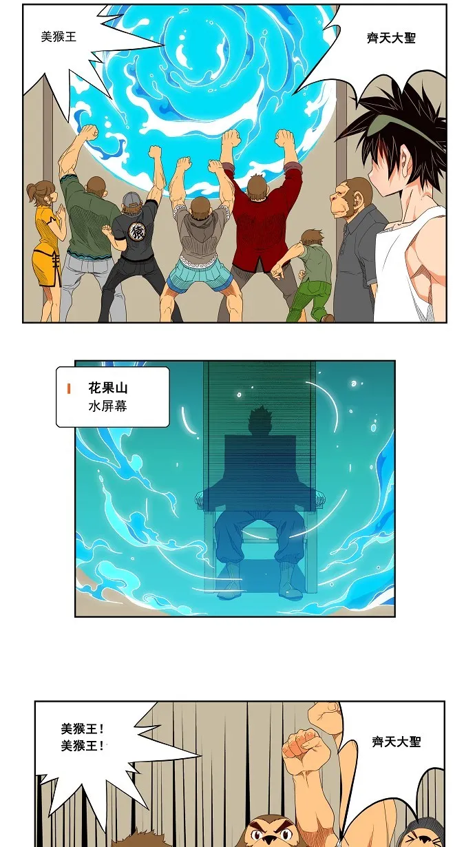 第126话 第30页