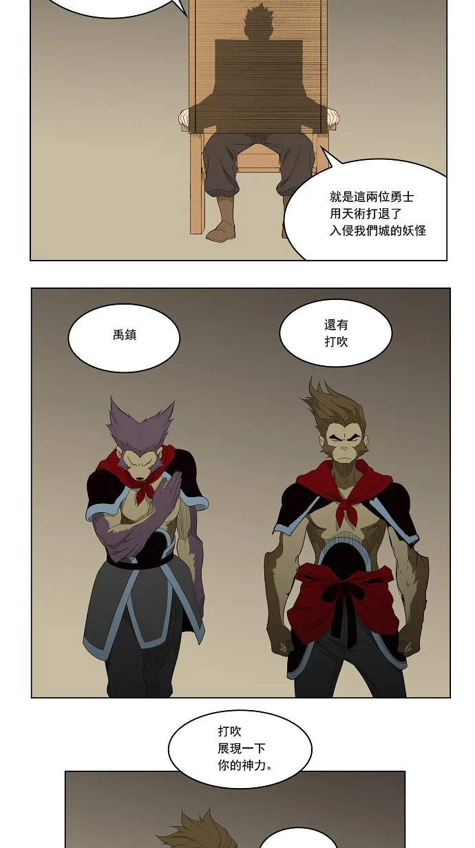 第126话 第33页