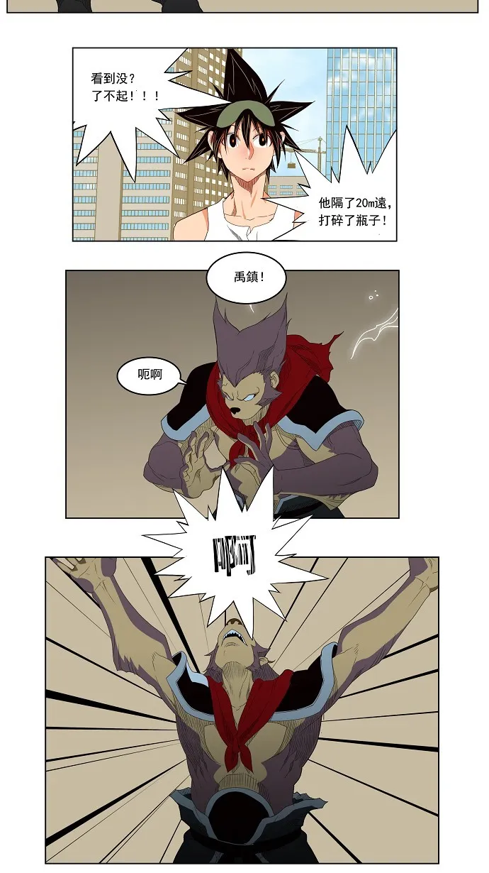 第126话 第35页