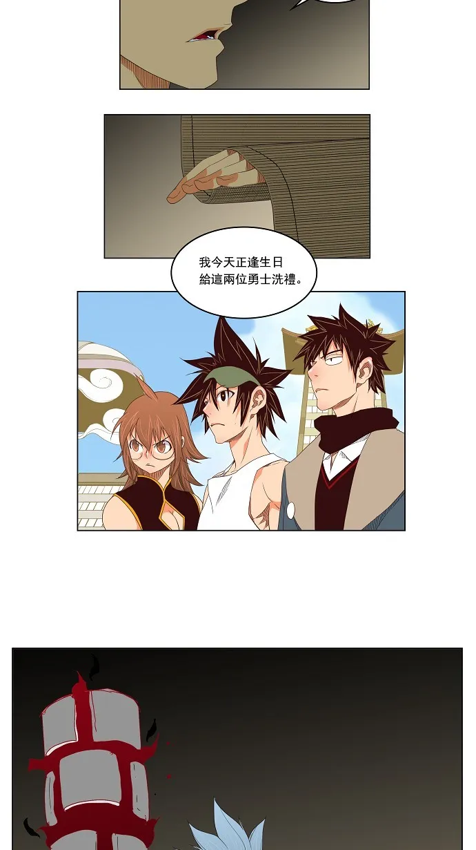 第126话 第37页
