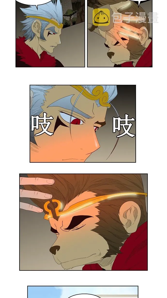 第126话 第39页