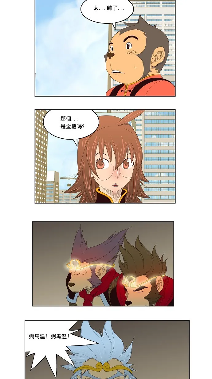 第126话 第40页