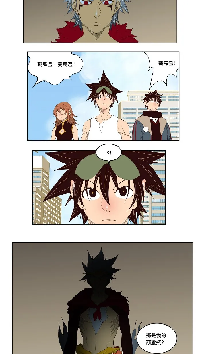 第126话 第41页