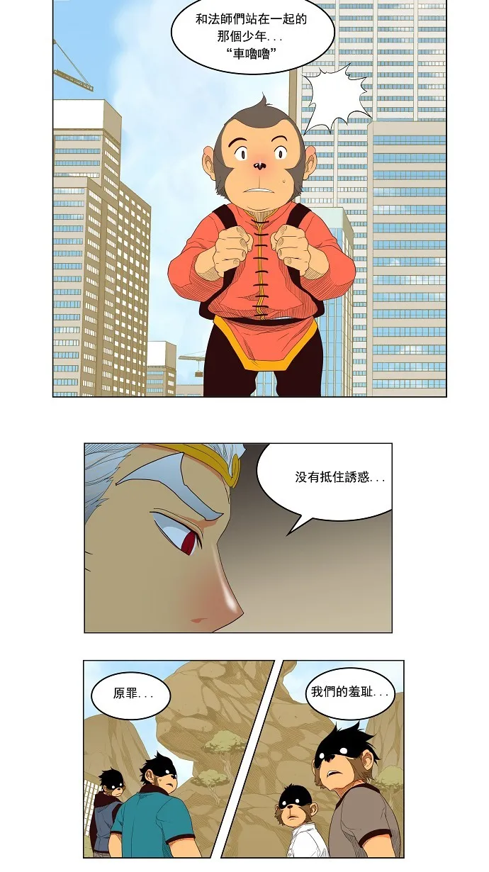第126话 第43页