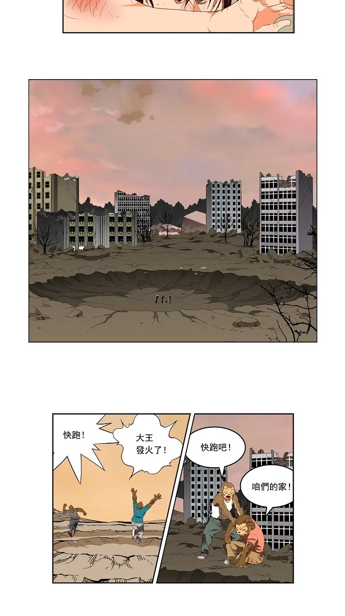 第127话 第10页