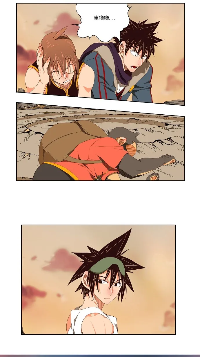 第127话 第11页
