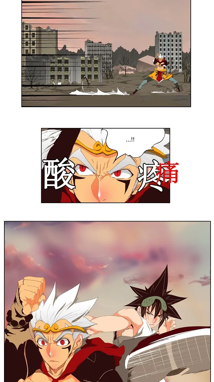 第127话 第17页