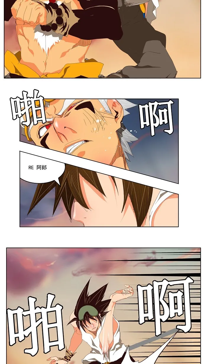 第127话 第18页