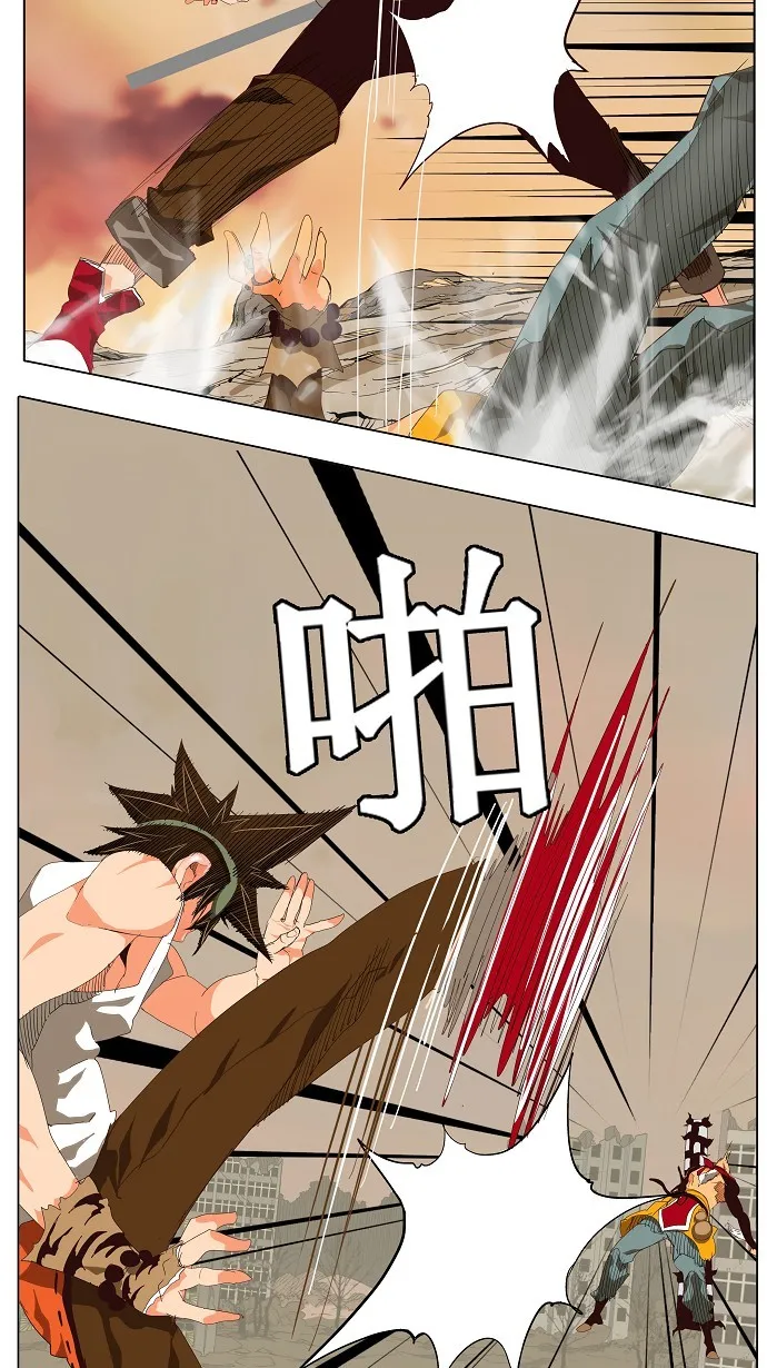 第127话 第19页