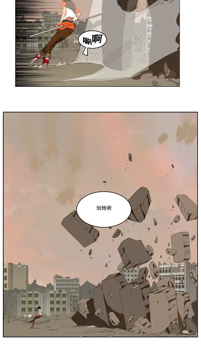 第127话 第22页