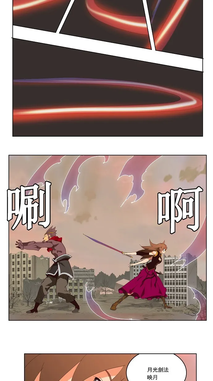 第127话 第25页