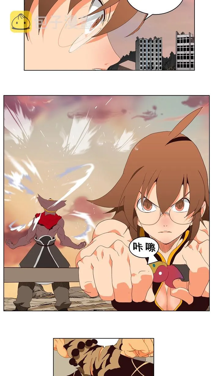 第127话 第26页