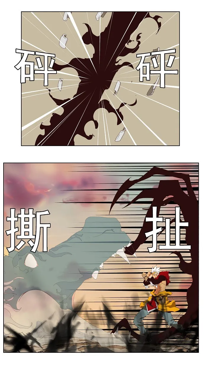 第127话 第34页