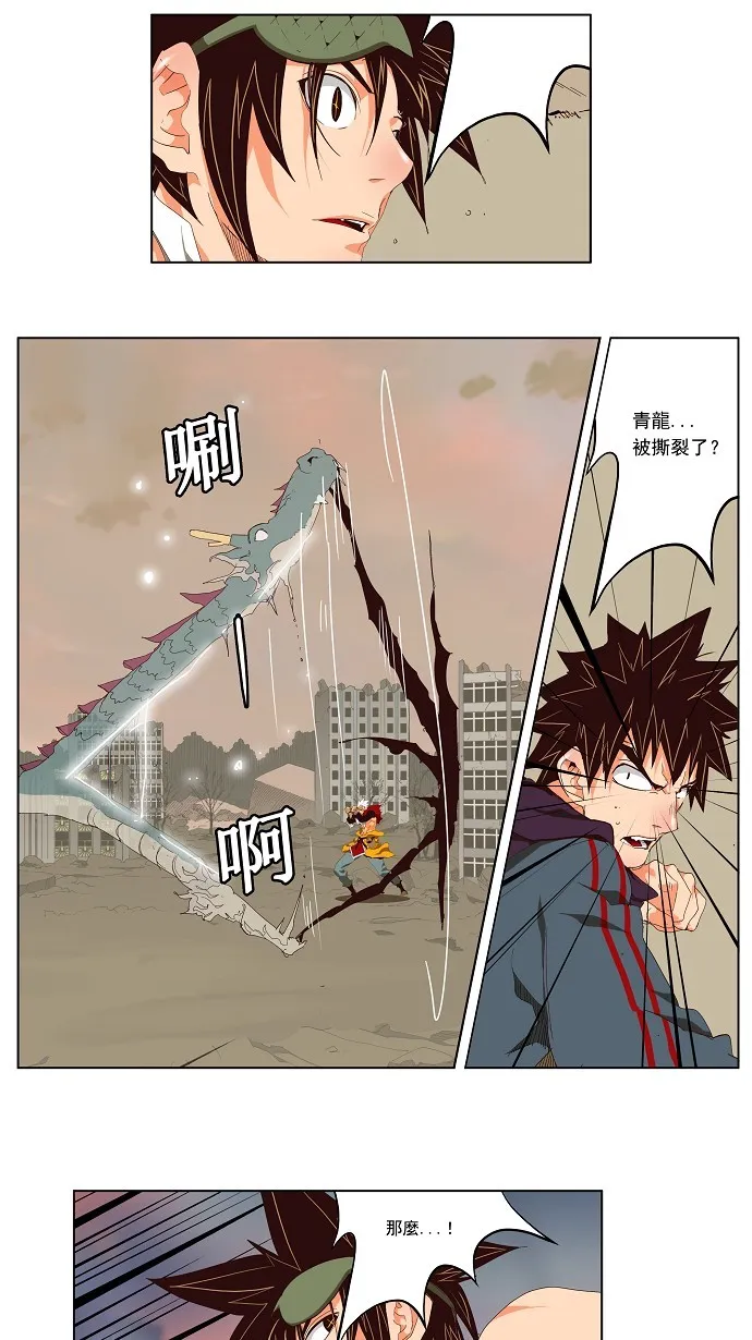 第127话 第35页