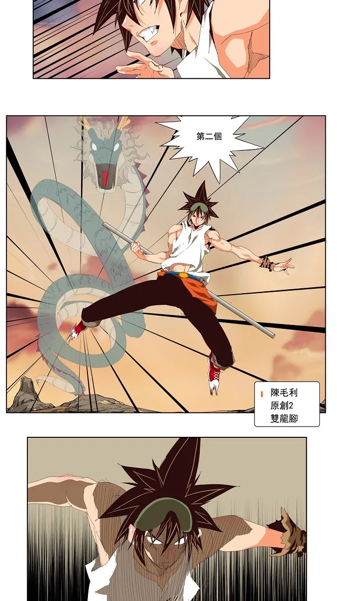 第127话 第36页